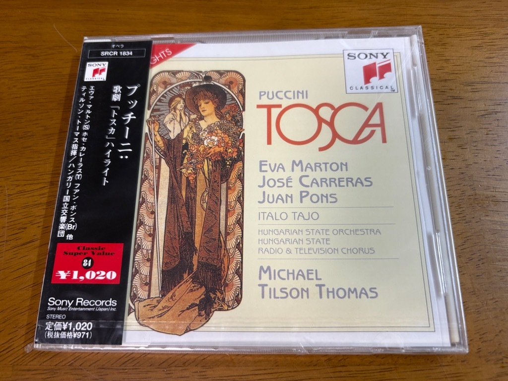 d7/未開封 CD プッチーニ 歌劇「トスカ」ハイライト マルトン カレーラス ポンス ティルソン?トーマス ハンガリー國立交響楽団 SRCR-1834