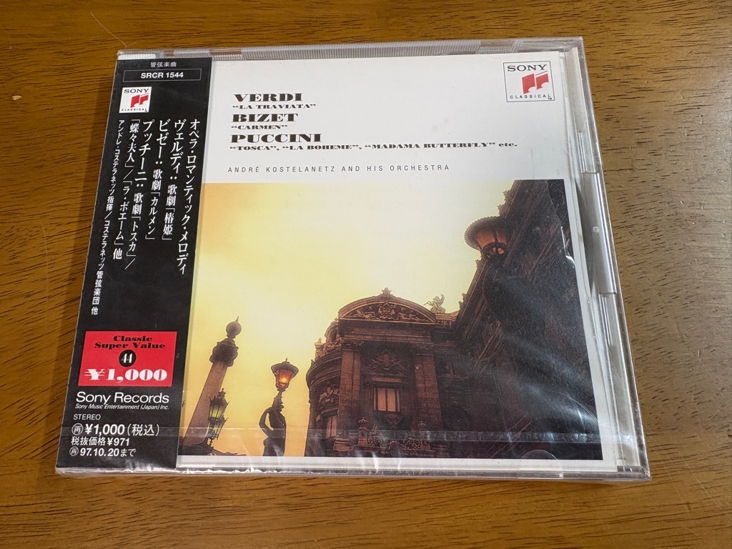d7/未開封 CD オペラ?ロマンティック?メロディ コステラネッツ ヴェルディ 椿姫 ビゼー カルメン プッチーニ トスカ 蝶々夫人 SRCR-1544