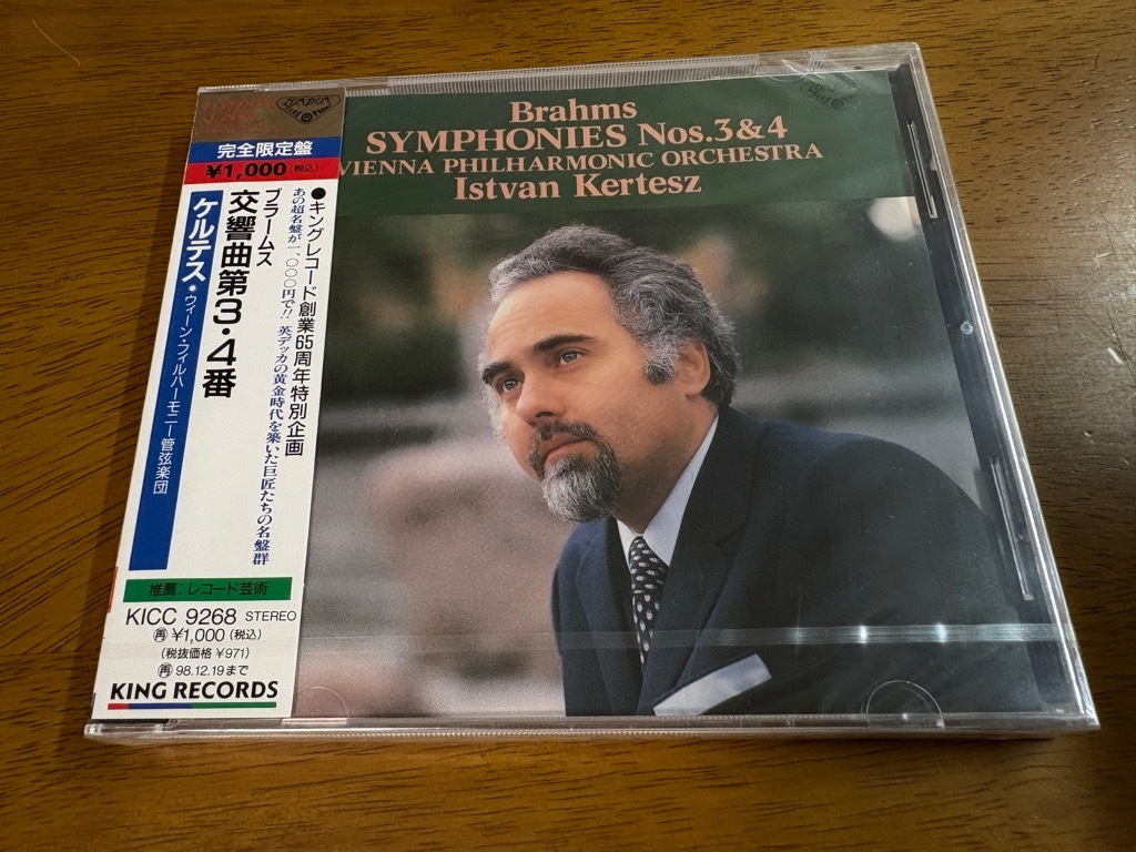 e7/未開封 CD ブラームス 交響曲 第3番 第4番 ケルテス ウィーン・フィルハーモニー管弦楽団 完全限定盤 KICC-9268