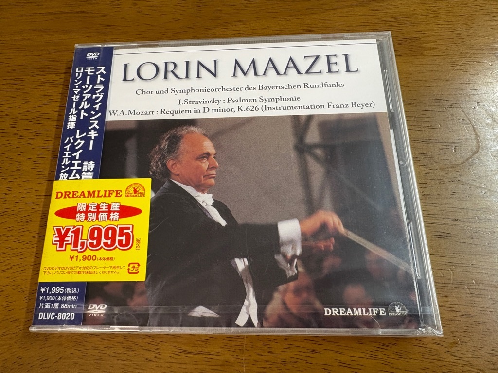 e7/未開封 DVD マゼール ストラヴィンスキー 詩篇交響曲 モーツァルト レクイエム バイエルン アウグスブルグ聖ウルリッヒ協会 DLVC-8020