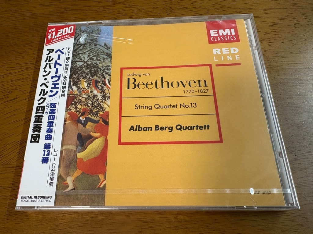 e7/CD ベートーヴェン 弦楽四重奏曲 第13番 大フーガ アルバン・ベルク四重奏団 TOCE-4043