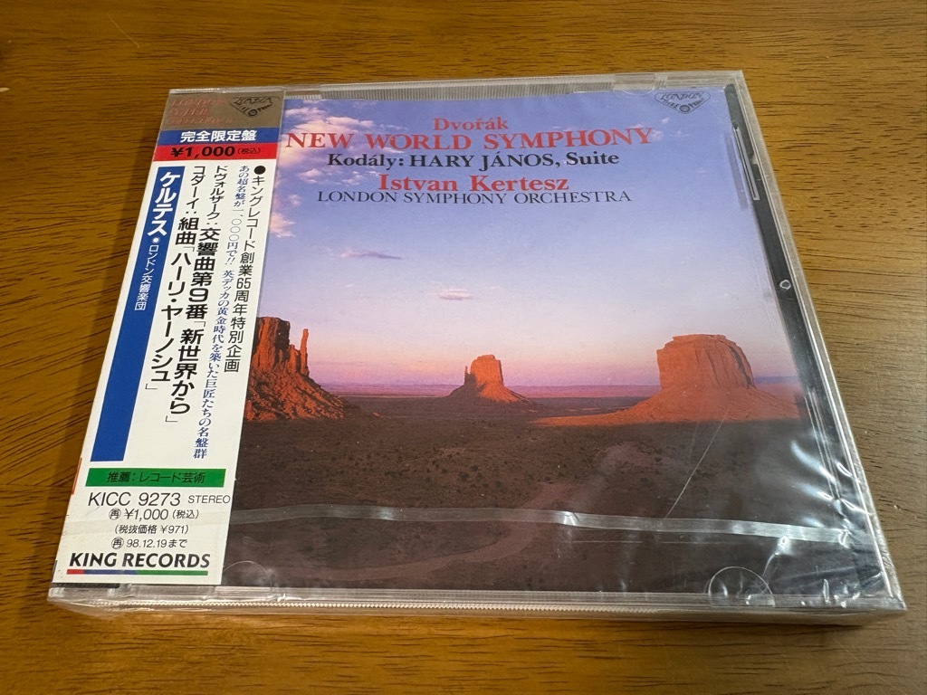 e7/CD ドヴォルザーク 交響曲 第9番 新世界から コダーイ 組曲 ハーリ・ヤーノシュ ケルテス ロンドン交響楽団 KICC-9273