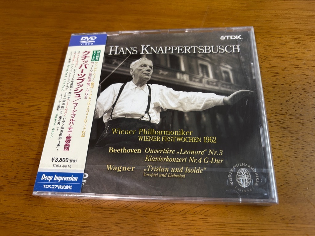 e7/DVD クナッパーツブッシュ ウィーン芸術週間1962 ベートーヴェン レオノーレ序 バックハウス ワーグナー トリスタンとイゾルデ ニルソン