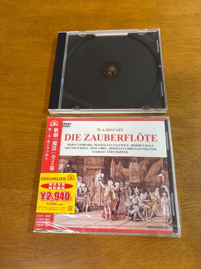 e7/DVD W・A・モーツァルト 歌劇 魔笛 全2幕 バーナー ライプツィヒゲヴァントハウス管弦団 ゲプハルト ファレビッチ ハルクス DLVC-8003