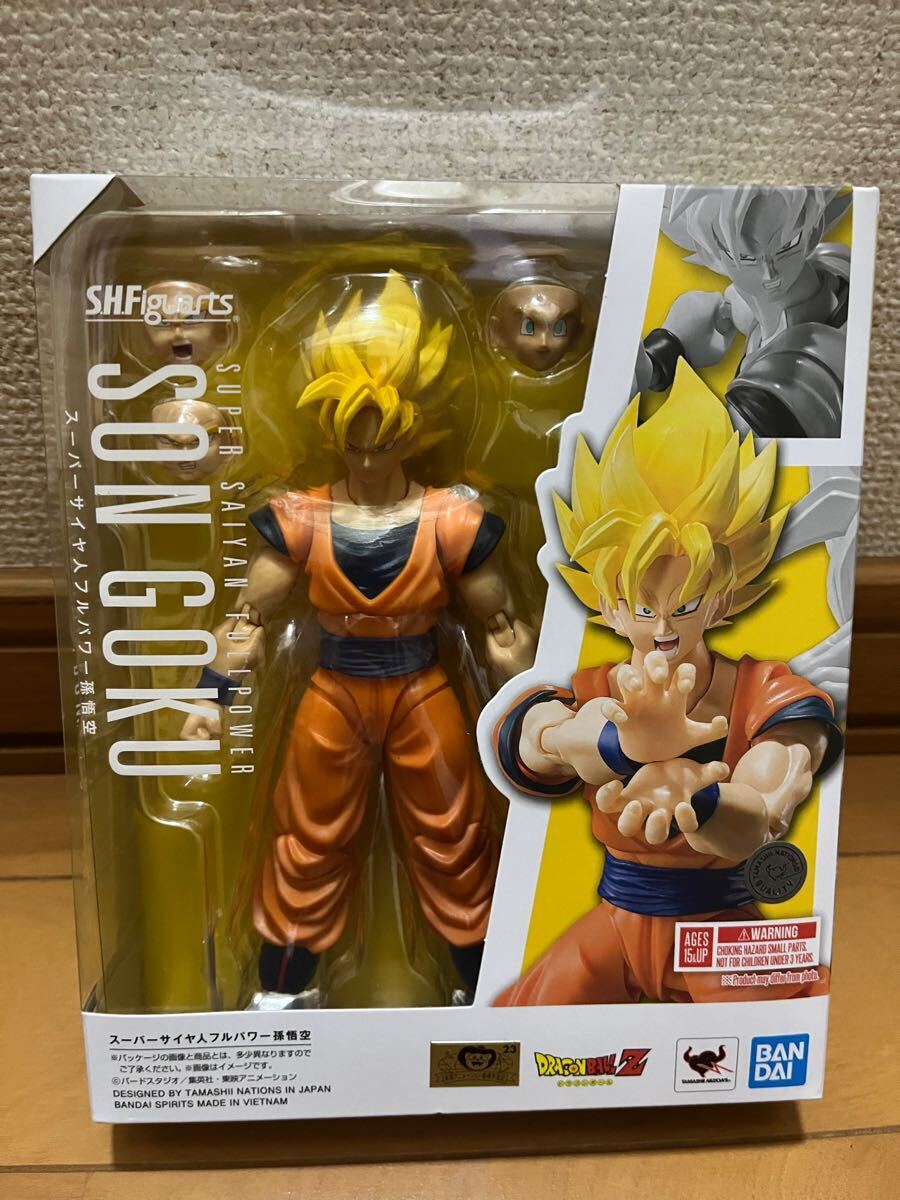 送安 即決 新品未開封 S.H.フィギュアーツ ドラゴンボールZ　 スーパーサイヤ人 フルパワー 孫悟空 国内正規品　S.H.Figuarts フィギュア