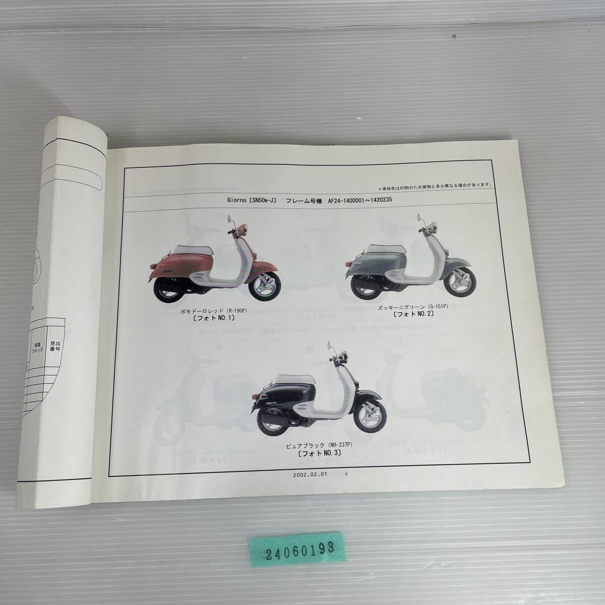 item_image_3