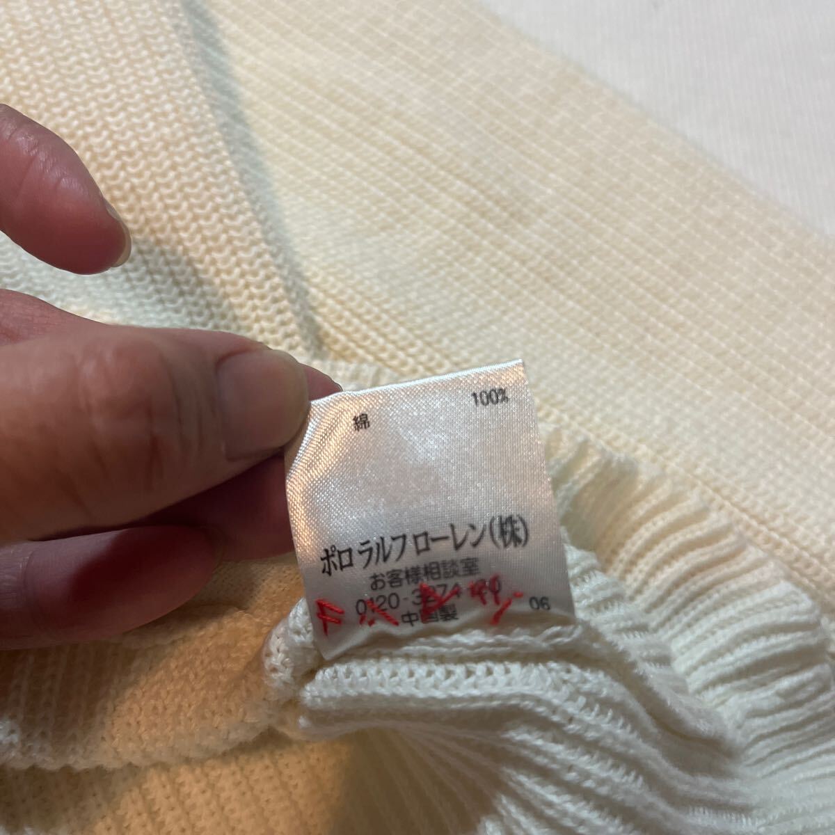 ラルフローレン カーディガン 120