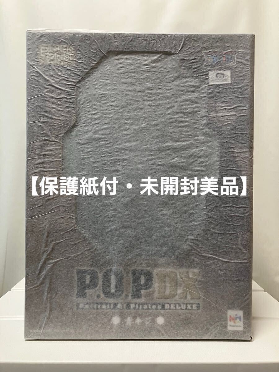 【保護紙付・未開封美品】ワンピース POP エクセレントモデル NEO-DX 青キジ (クザン) 2009年・初版Portrait.Of.Piratesワンピースシリーズ