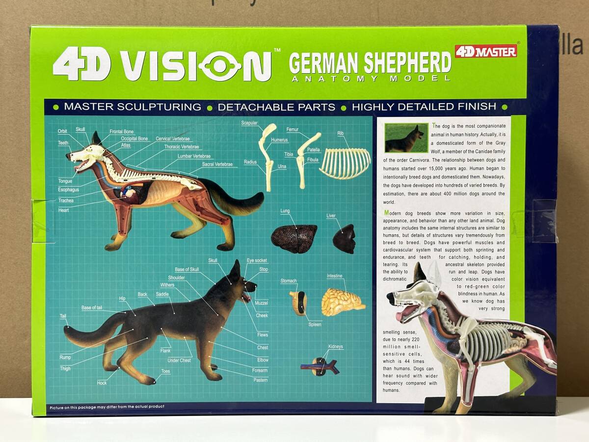 最低価格の Yahoo!オークション - 犬 4Dビジョン 立体パズル 新品未開封 立体パズル