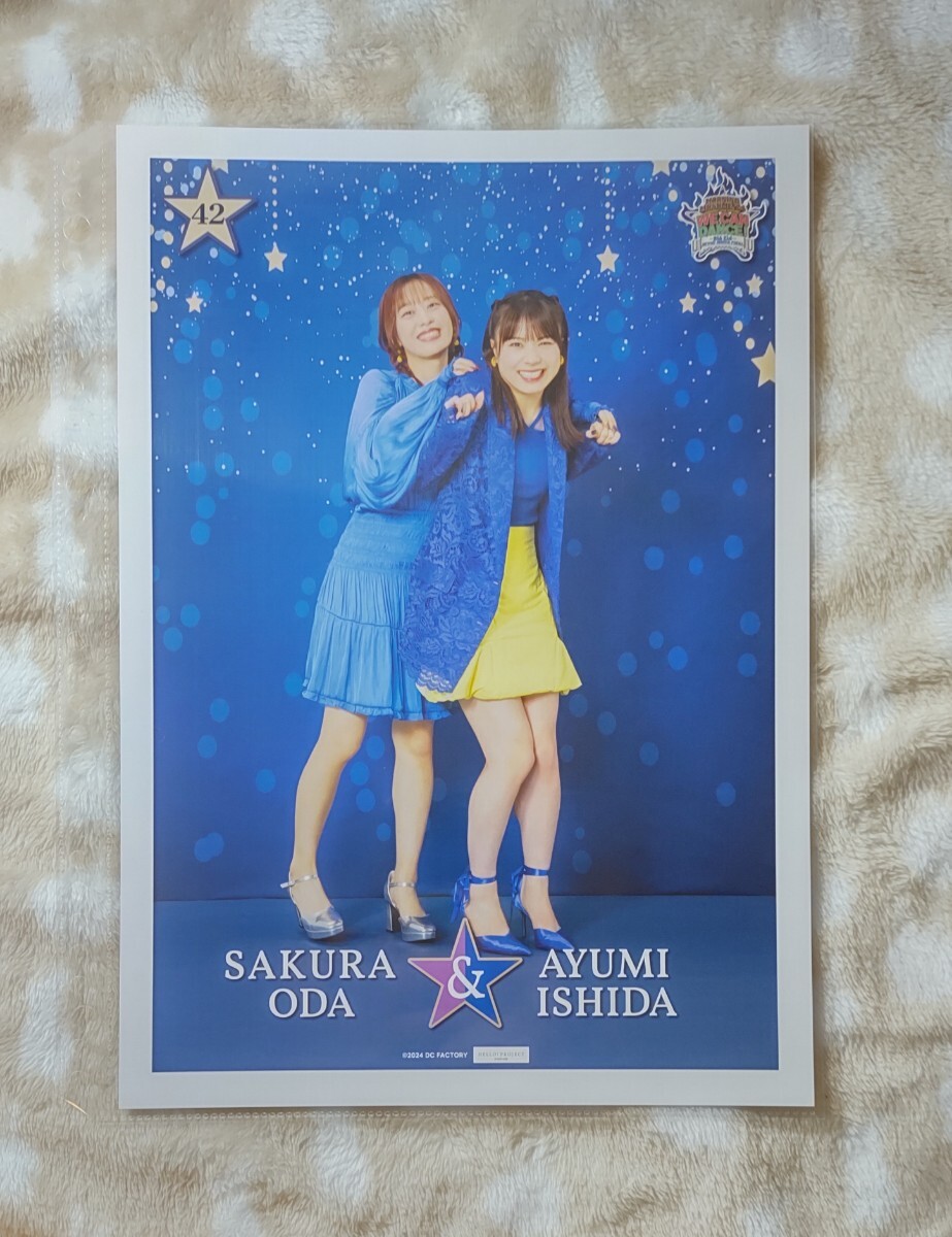 モーニング娘。'24 コンサートツアー秋 「石田亜佑美 FINAL12/6横浜アリーナ公演」 石田亜佑美さん。小田さくらさんツーショットピンポス42