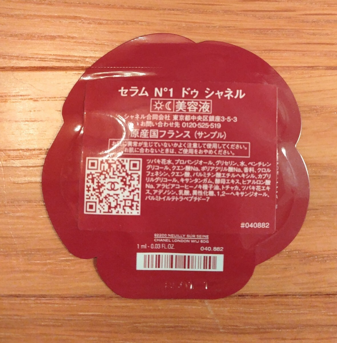 item_image_4