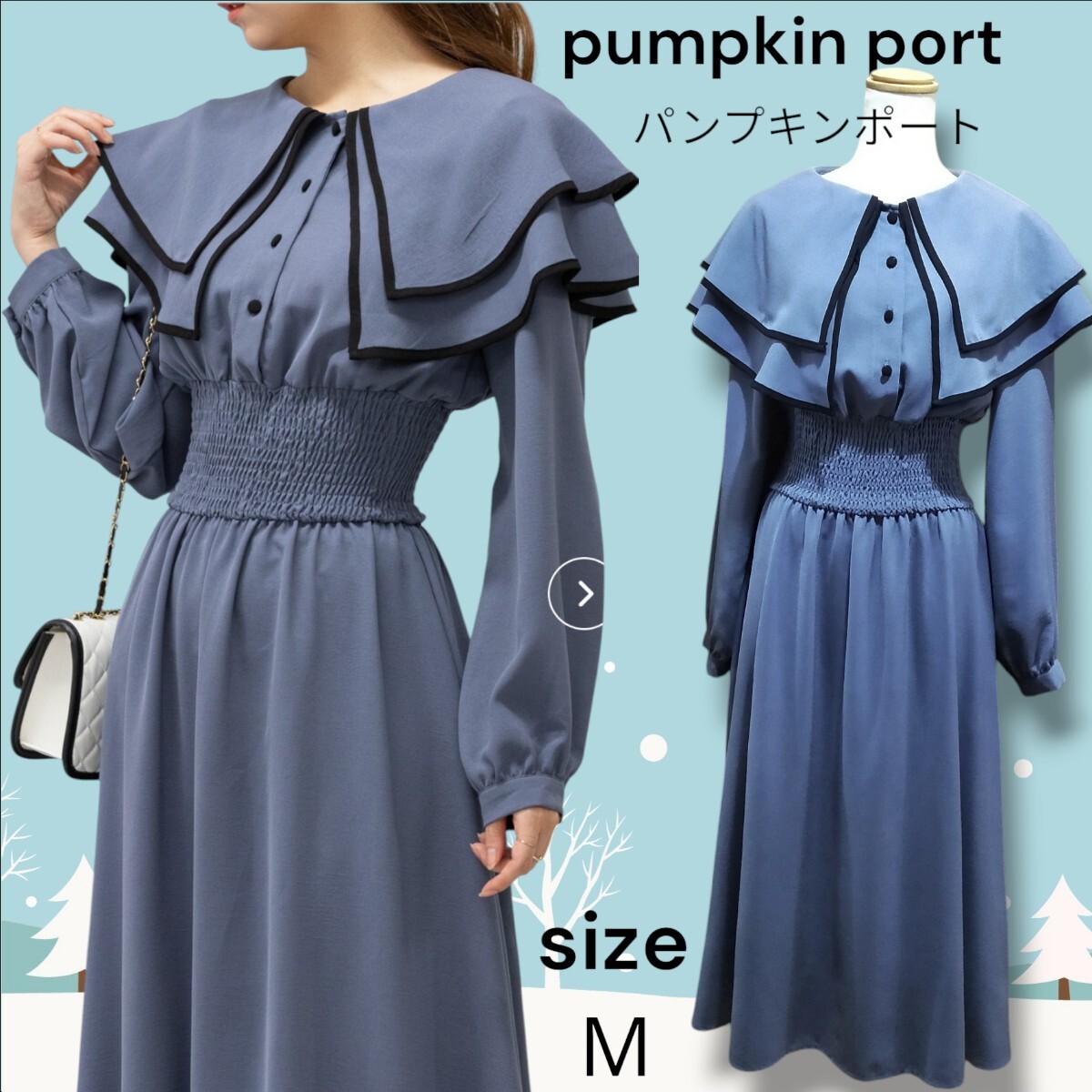 pumpkin port ワンピース ダブルビッグカラー フェミニン ロングワンピース ドレス