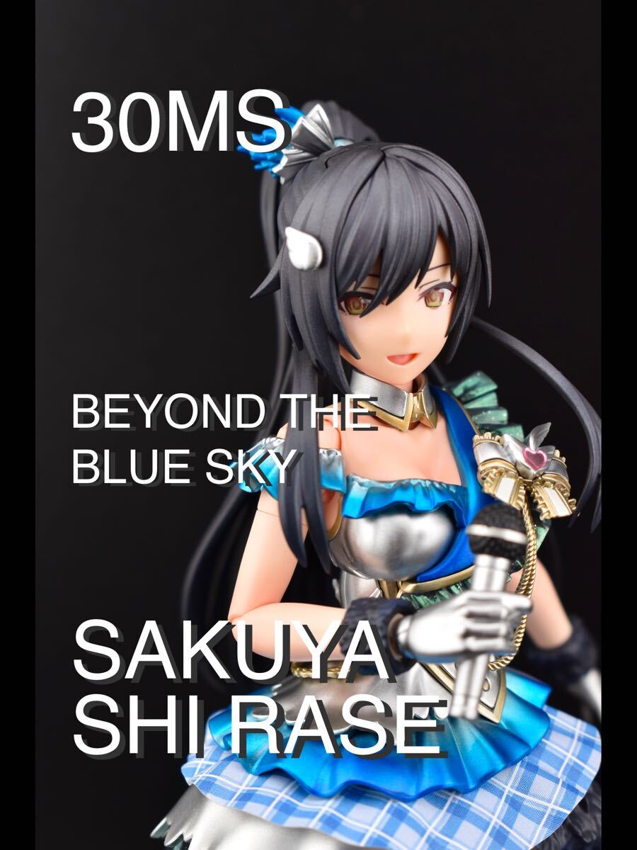 1円 〜 塗装完成品 プラモデル 30MS アイドルマスター 白瀬咲耶 1円 〜 塗装完成品 プラモデル 30MS アイドルマスター 白瀬咲耶