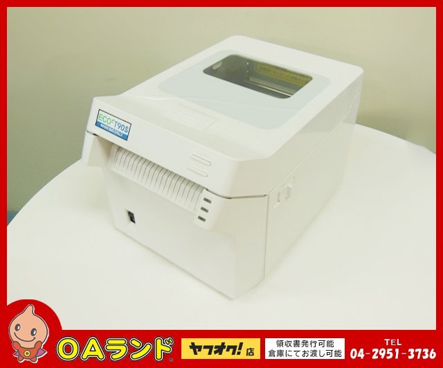◆ジャンク品◆ 株式會(huì)社デジアイズ / 株式會(huì)社EMシステムズ / サーマルプリンター