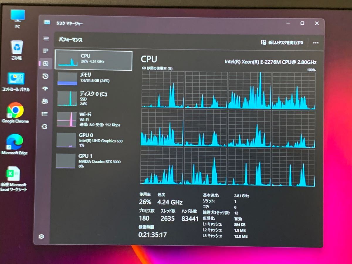 Yahoo!オークション - Dell precision 7740/ Xeon E-2276M/ 32GB Yahoo!オークション - Dell precision 7740/ Xeon E-2276M/ 32GB