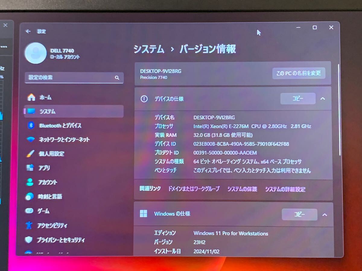 Yahoo!オークション - Dell precision 7740/ Xeon E-2276M/ 32GB Yahoo!オークション - Dell precision 7740/ Xeon E-2276M/ 32GB