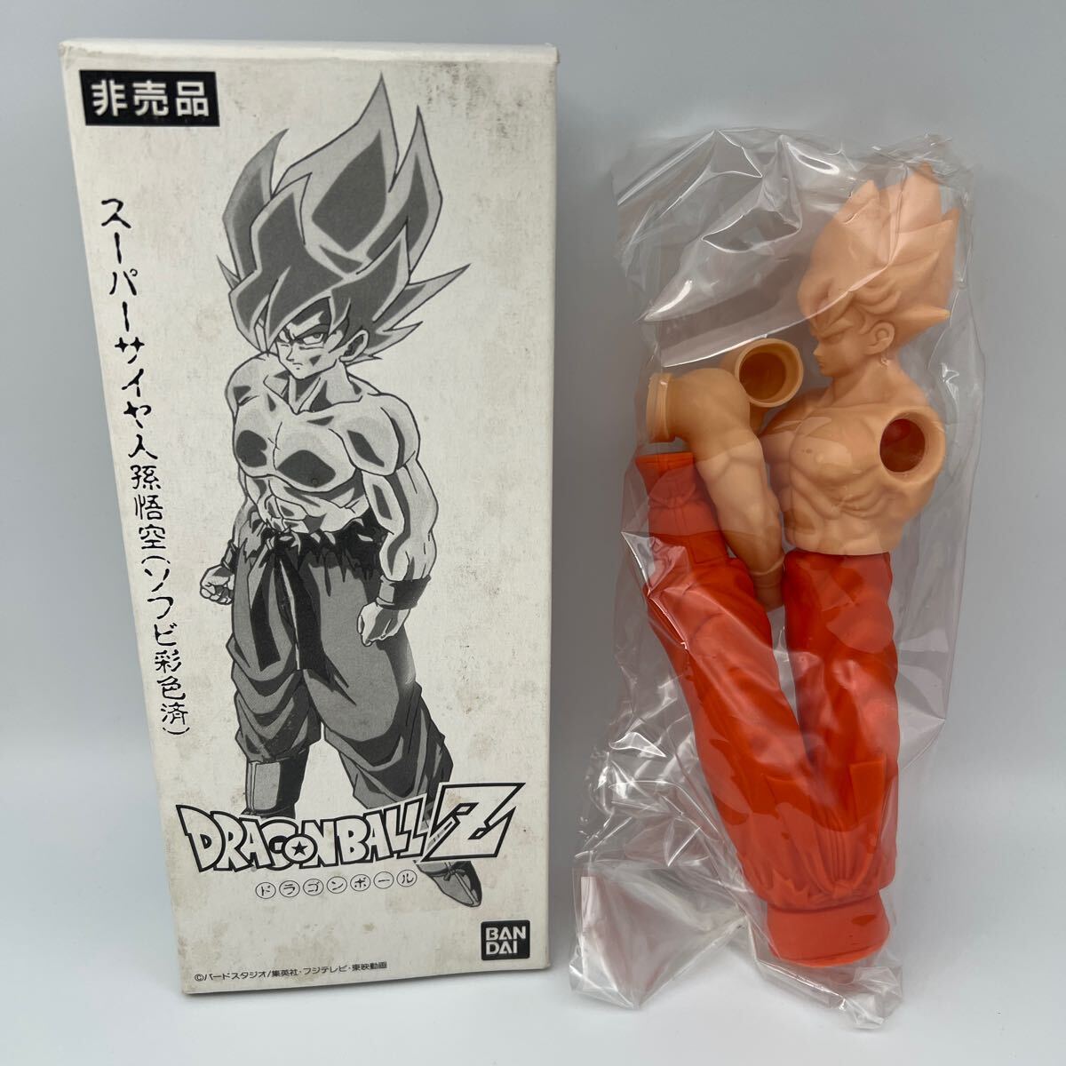 バンダイ 非売品 ドラゴンボールZ スーパーサイヤ人孫悟空