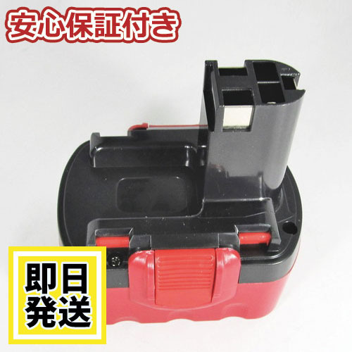 2607335533 ボッシュ BOSCH 14.4V バッテリー 3000mAh ニッケル水素電池 互換品