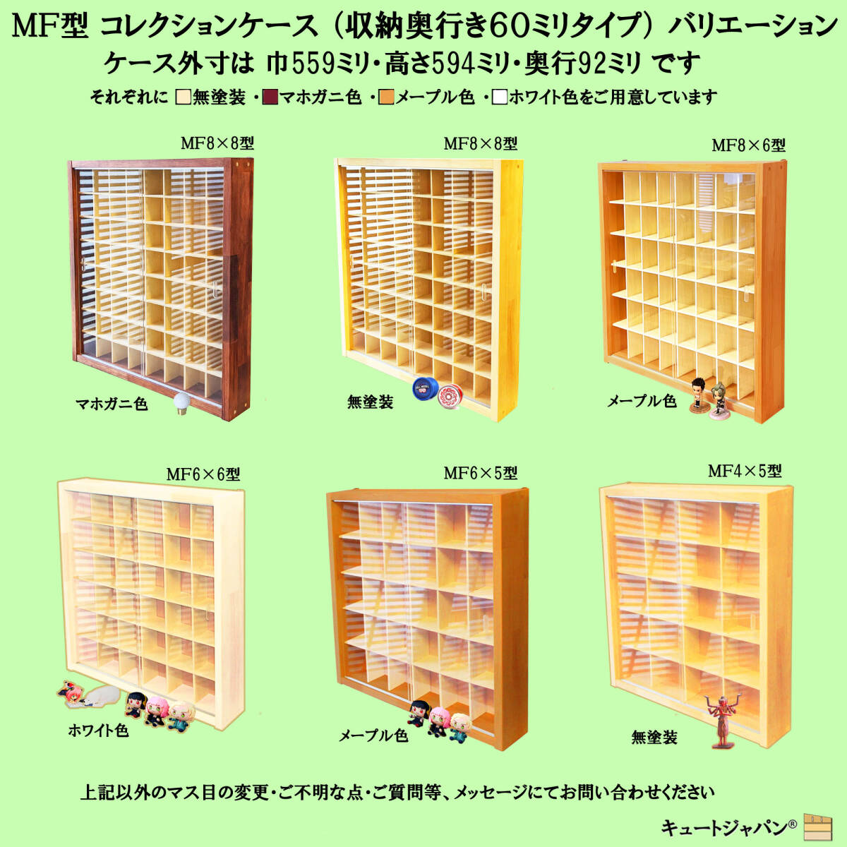 開運 】 ゆるみくじ フィギュア コレクションケース 36マス 開運 】 ゆるみくじ フィギュア コレクションケース 36マス