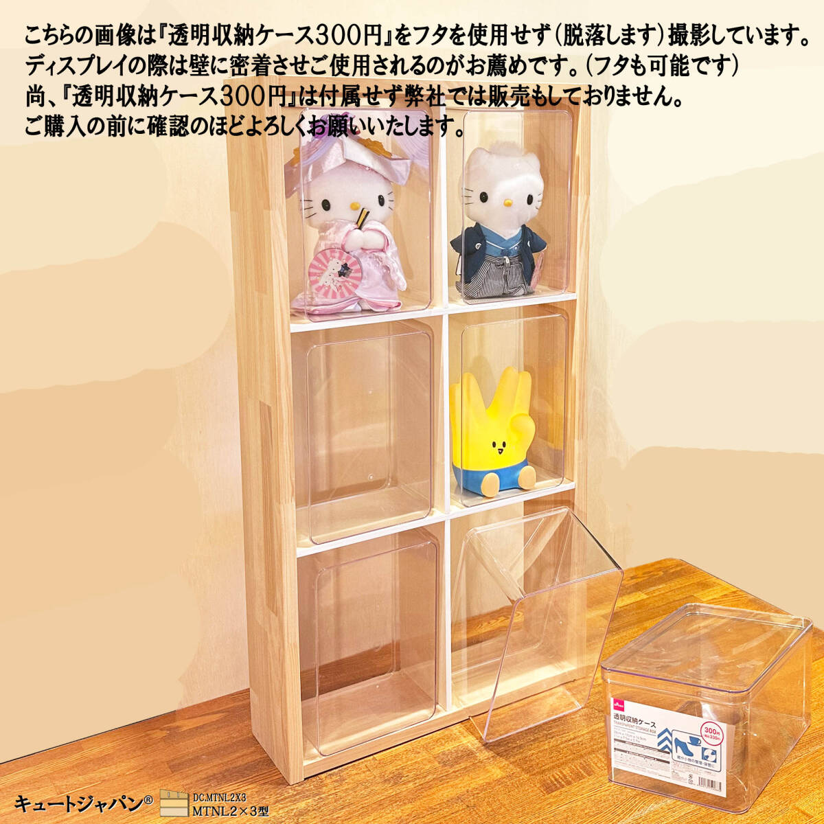 透明コレクションケース DAISO ダイソー 10個セット 組み立て 透明コレクションケース DAISO ダイソー 10個セット 組み立て