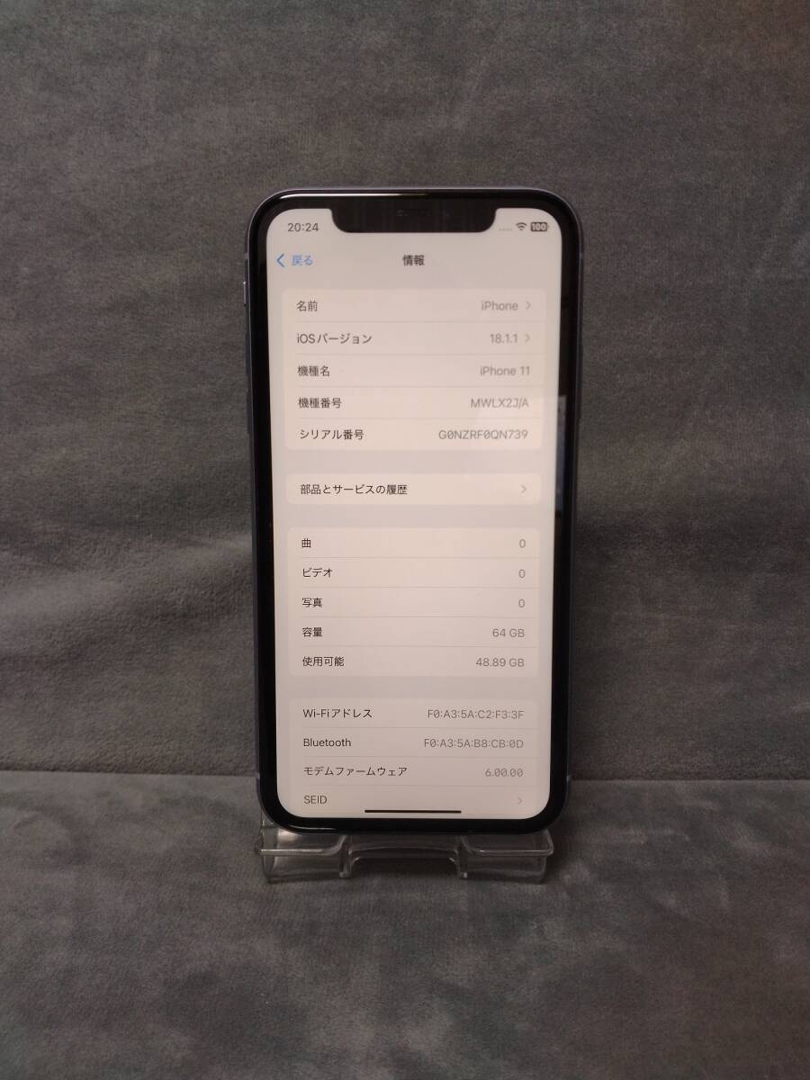 iPhone - iPhone11 64GB パープル　 SIMロック解除済み APPLE 〔中古〕iPhone11 64GB MWLX2J/A Purple auSIMロック解除
