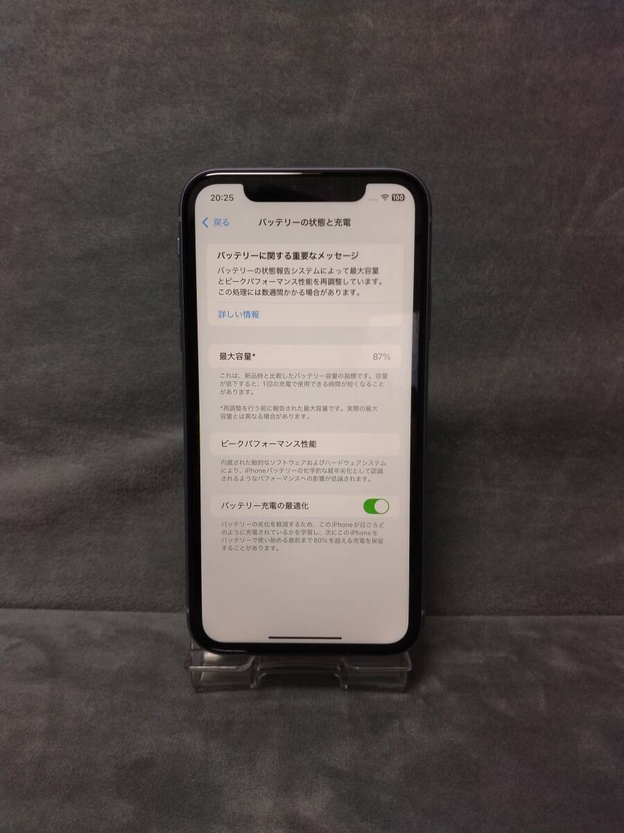 iphone11《超美品》最新ios18 1 1 64GB パープル SIMロック解除
