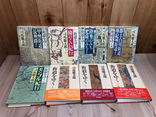 街道をゆく 全巻 セット 全43巻 司馬遼太郎 朝日文庫 全巻 街道をゆく 全巻 セット 全43巻 司馬遼太郎 朝日文庫 全巻