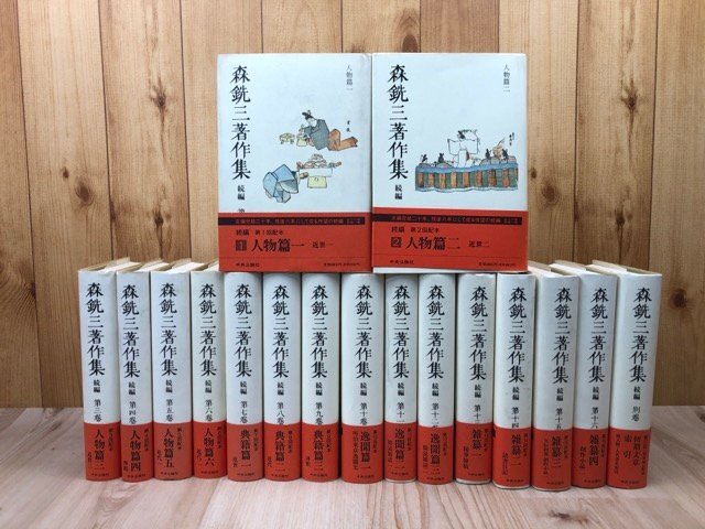 7464円 【中古】 大日本古記録 齋藤月岑日記 6 - 日本史 7464円 【中古】 大日本古記録 齋藤月岑日記 6 - 日本史