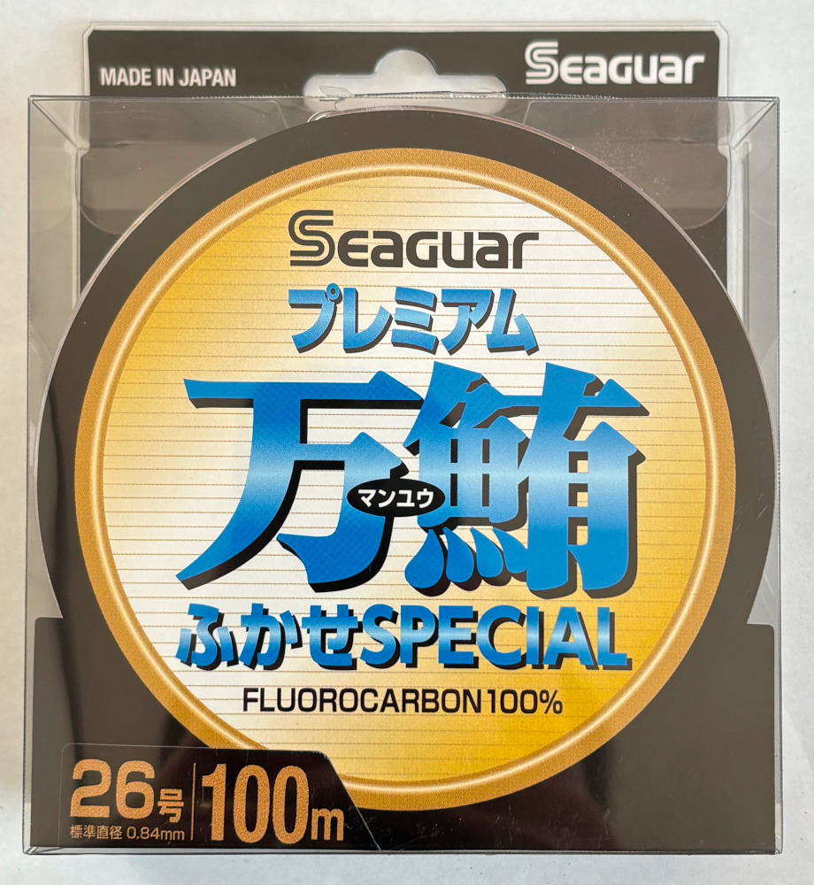 送料無料　シーガー　プレミアム万鮪(マンユウ)　ふかせSPECIAL　100m　26号