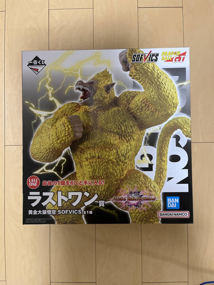 一番くじ ドラゴンボール VSオムニバスアルティメット　ラストワン黄金大猿悟空　新品未開封