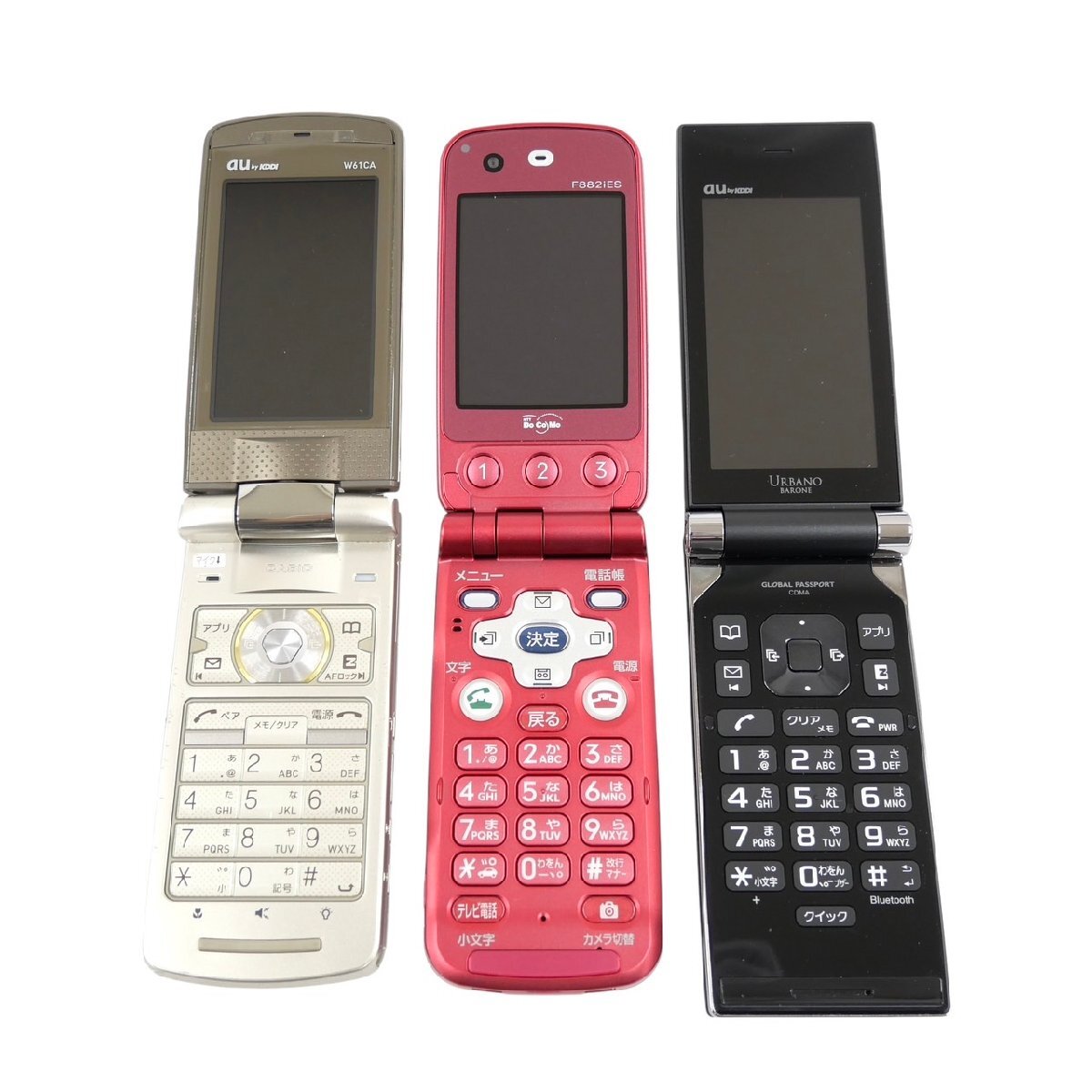 1円スタート スマホ ガラケー まとめ5点セット ドコモ au XPERIA