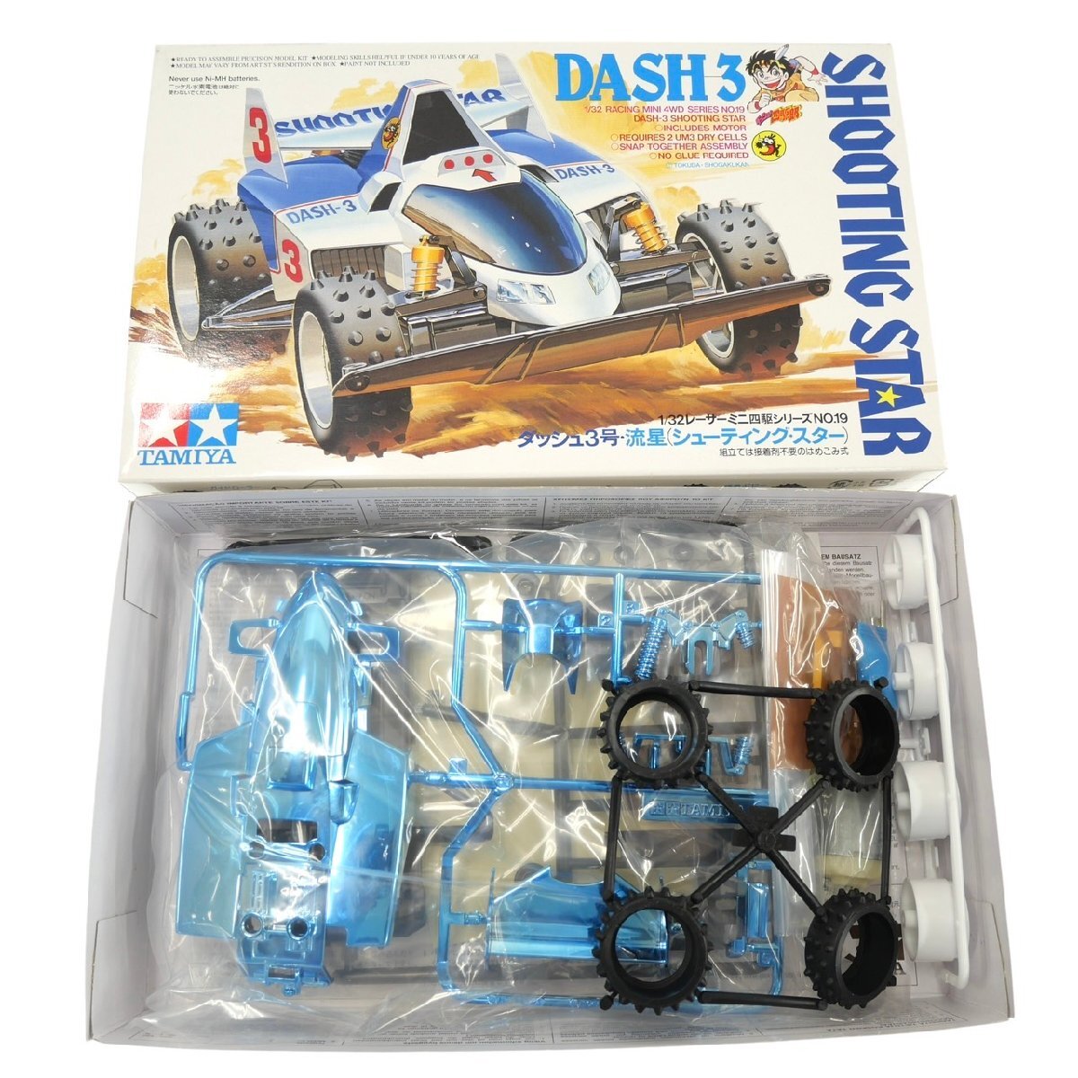 589☆ いじらしく 未組立 1/32 レーサーミニ四駆 メモリアル