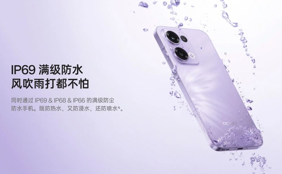 OPPO Reno13 中国版 12GB+512GB SIMフリー スマートフォン OPPO Reno13 中国版 12GB+512GB SIMフリー スマートフォン