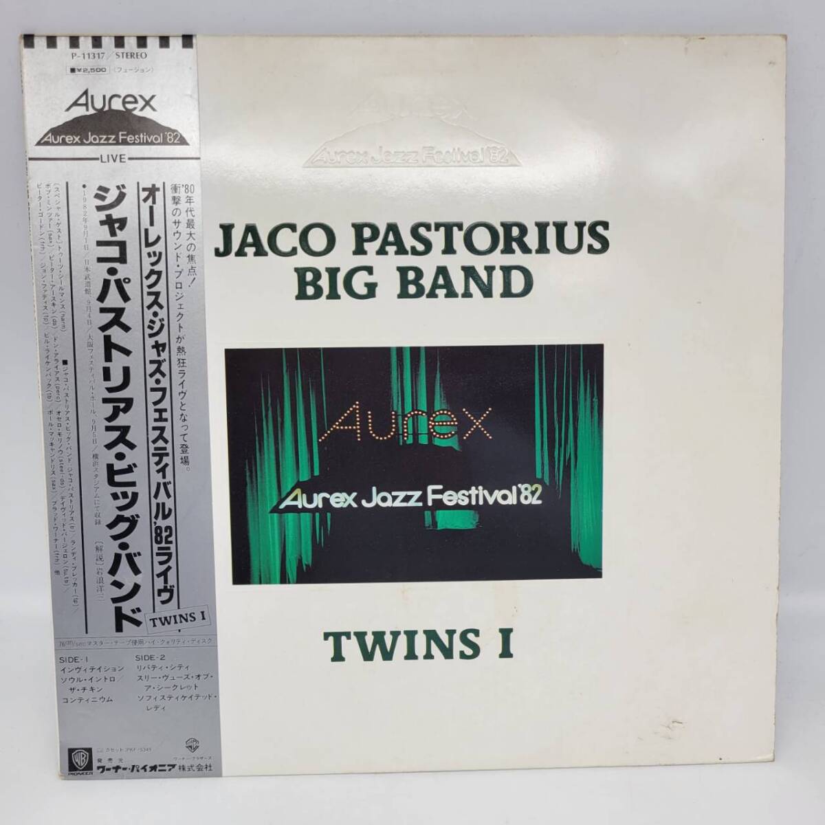 5-80 JACO PASTORIUS BIG BAND / AUREX JAZZ FESTIVAL '82 / LP ｜ ジャコ・パストリアス・ビッグ・バンド ｜ジャズ / JAZZ / P-11317