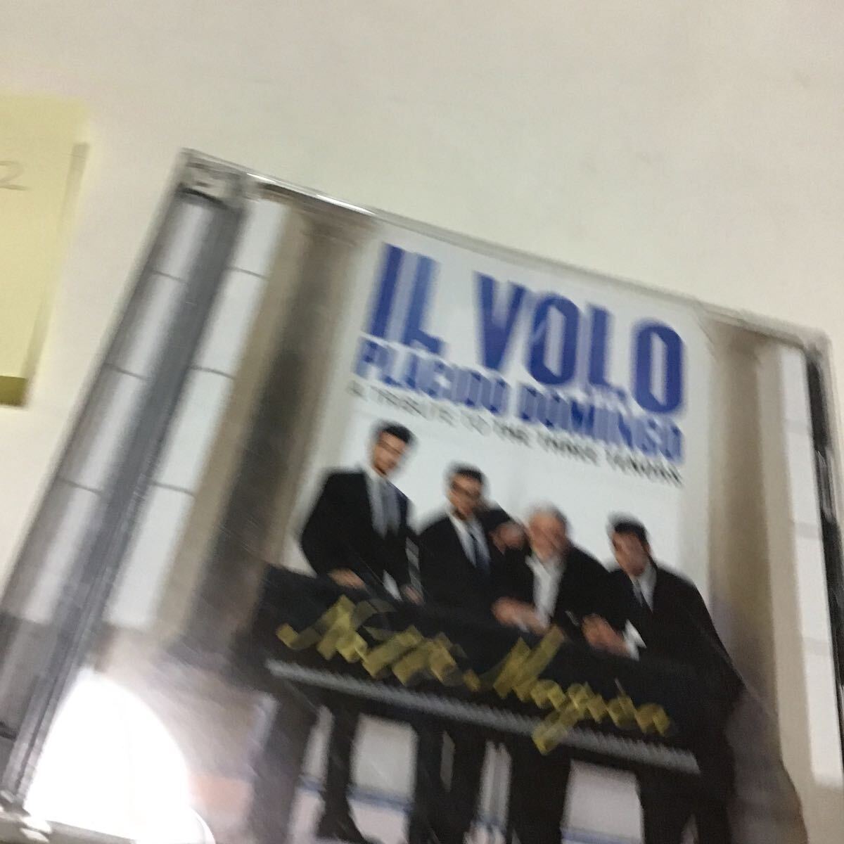 魅惑のLIVE~三大テノールに捧ぐ (初回生産限定盤) (DVD付)
