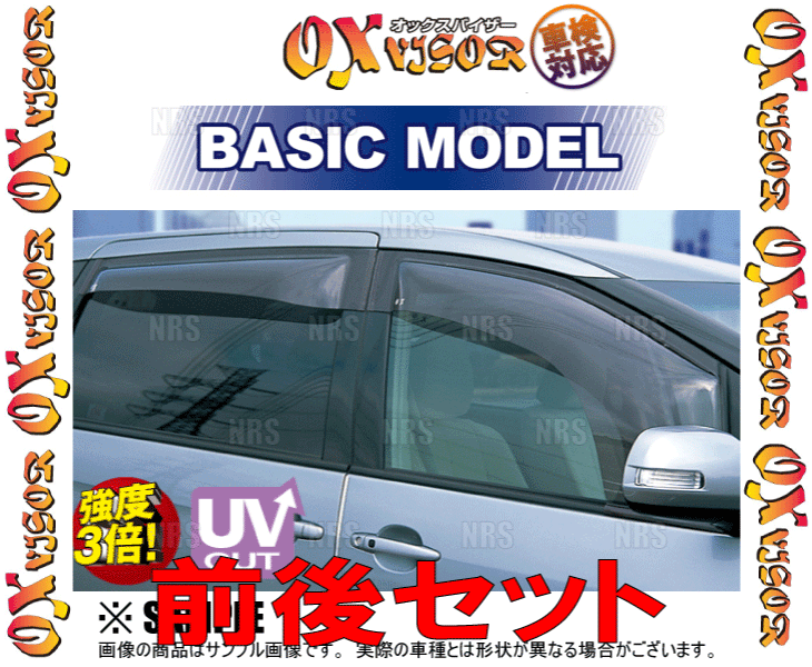 OX オックスバイザー BASIC MODEL ベイシックモデル (前后セット) スクラム ワゴン/スクラム バン DG64W/DG64V (OX-411/OXR-411