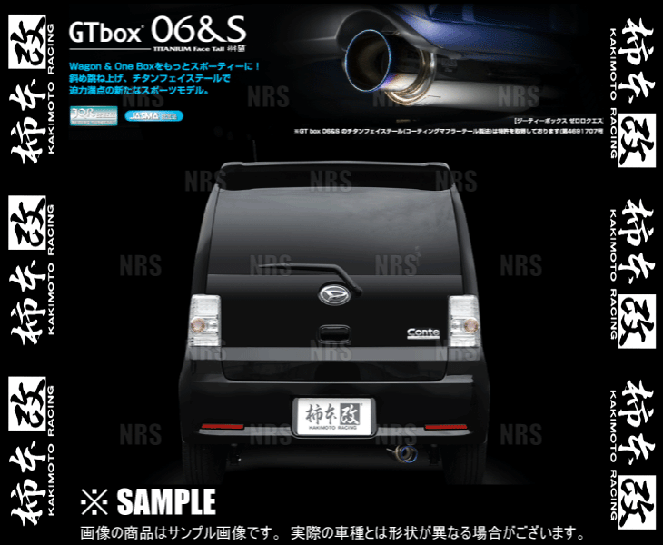 柿本改 カキモト GT box 06＆S MOVE （ムーヴ コンテ/カスタム） L575S KF/KF-DET 08/8～17/3 FF車 CVT (D44310