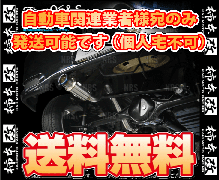  kakimoto модифицировано kakimoto GT box 06&S Town Box DS64W K6A 2014/2~2015/3 FR/4WD машина 4AT (S44317