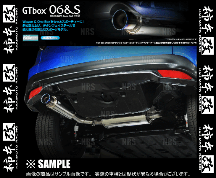 柿本改 カキモト GT box 06＆S ヴェゼル ツーリング RU1 L15B 2019/1～2021/4 FF車 CVT (H443129