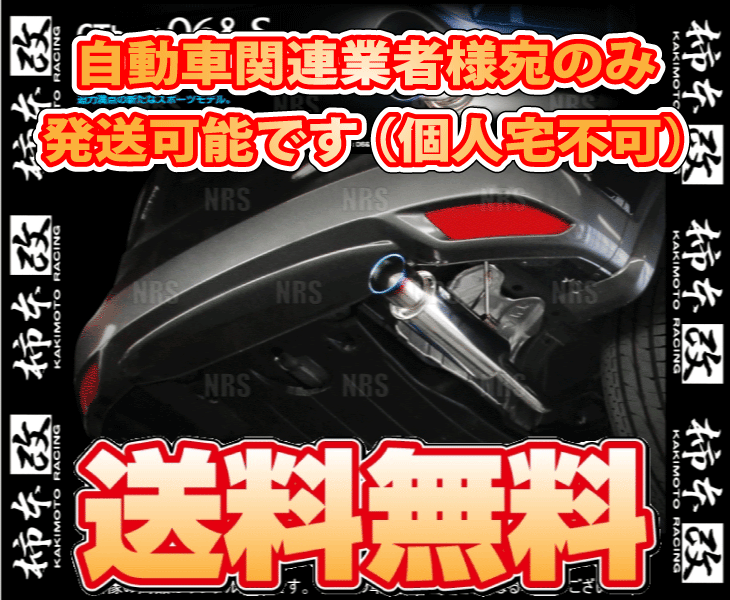 柿本改 カキモト GT box 06＆S ヴェゼル/ヴェゼル ハイブリッド RU1/RU3 L15B/LEB-H1 2013/12～2021/4 FF車 CVT/7AT (H44399