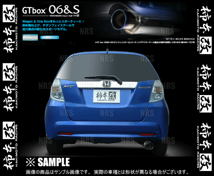 柿本改 カキモト GT box 06＆S フィット/フィット ハイブリッド GE6/GP1 L13A/LDA-MF6 07/10～13/9 FF車 CVT (H44381