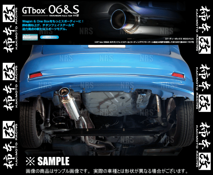 柿本改 カキモト GT box 06＆S NOTE （ノート） E11/ZE11 HR15DE/HR16DE 05/1～10/3 FF車 CVT/5MT (N42368