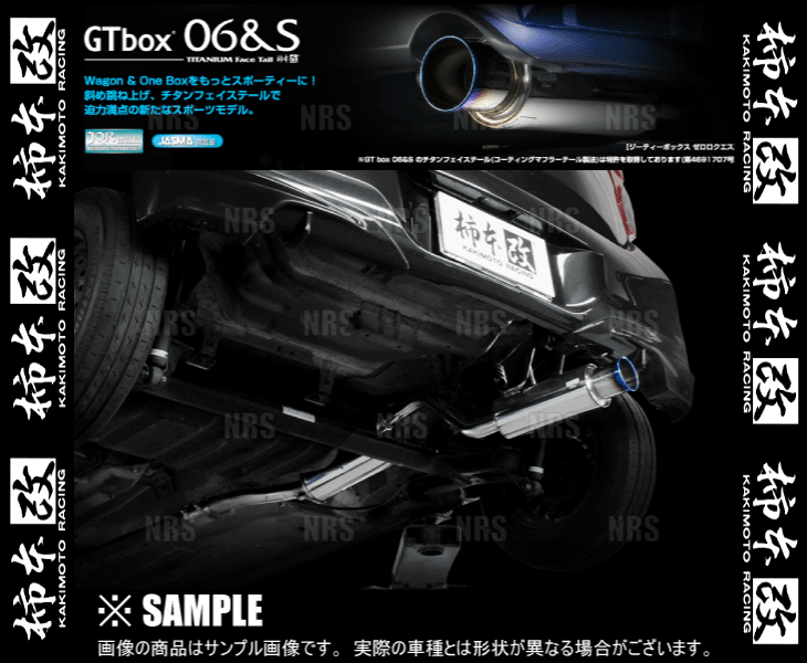 柿本改 カキモト GT box 06＆S パッソ KGC30 1KR-FE 10/2～14/4 FF車 4AT/CVT (T443140