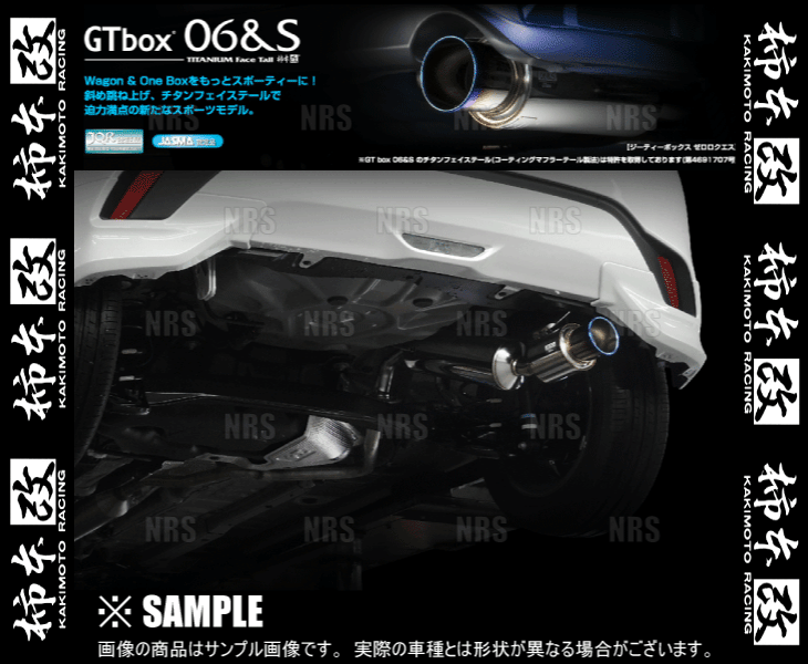 柿本改 カキモト GT box 06＆S AQUA （アクア） MXPK11 M15A-FXE 21/7～ FF車 CVT (T443174