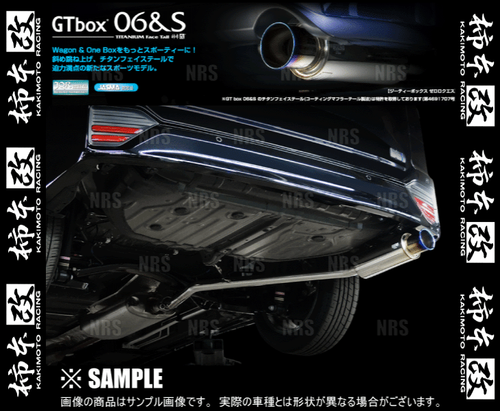 柿本改 カキモト GT box 06＆S ヴォクシー ハイブリッド/ノア ハイブリッド ZWR90W 2ZR-FXE 22/1～ FF車 CVT (T443185