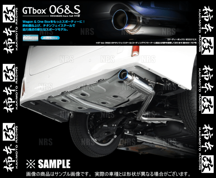 柿本改 カキモト GT box 06＆S アルファード ハイブリッド/ヴェルファイア ハイブリッド AYH30W 2AR-FXE 15/1～20/1 4WD車 CVT (T443146