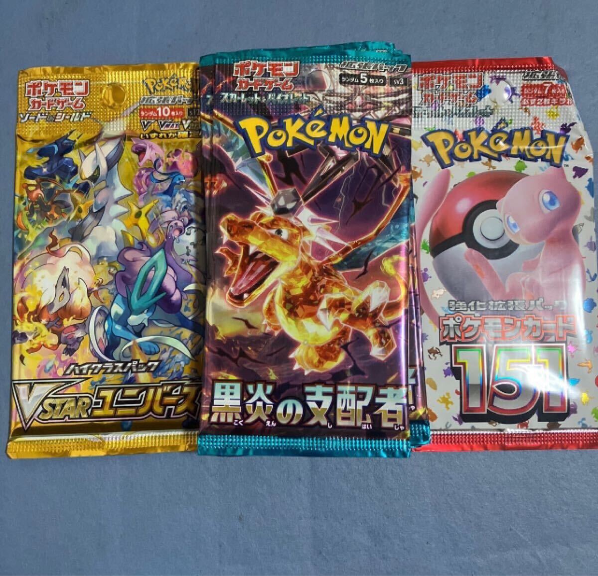 新品 未開封 ハイクラスパック VSTARユニバース 151 黒炎の支配者 セット ソード&シールド ポケモンカードゲーム 12パック デッキ ③