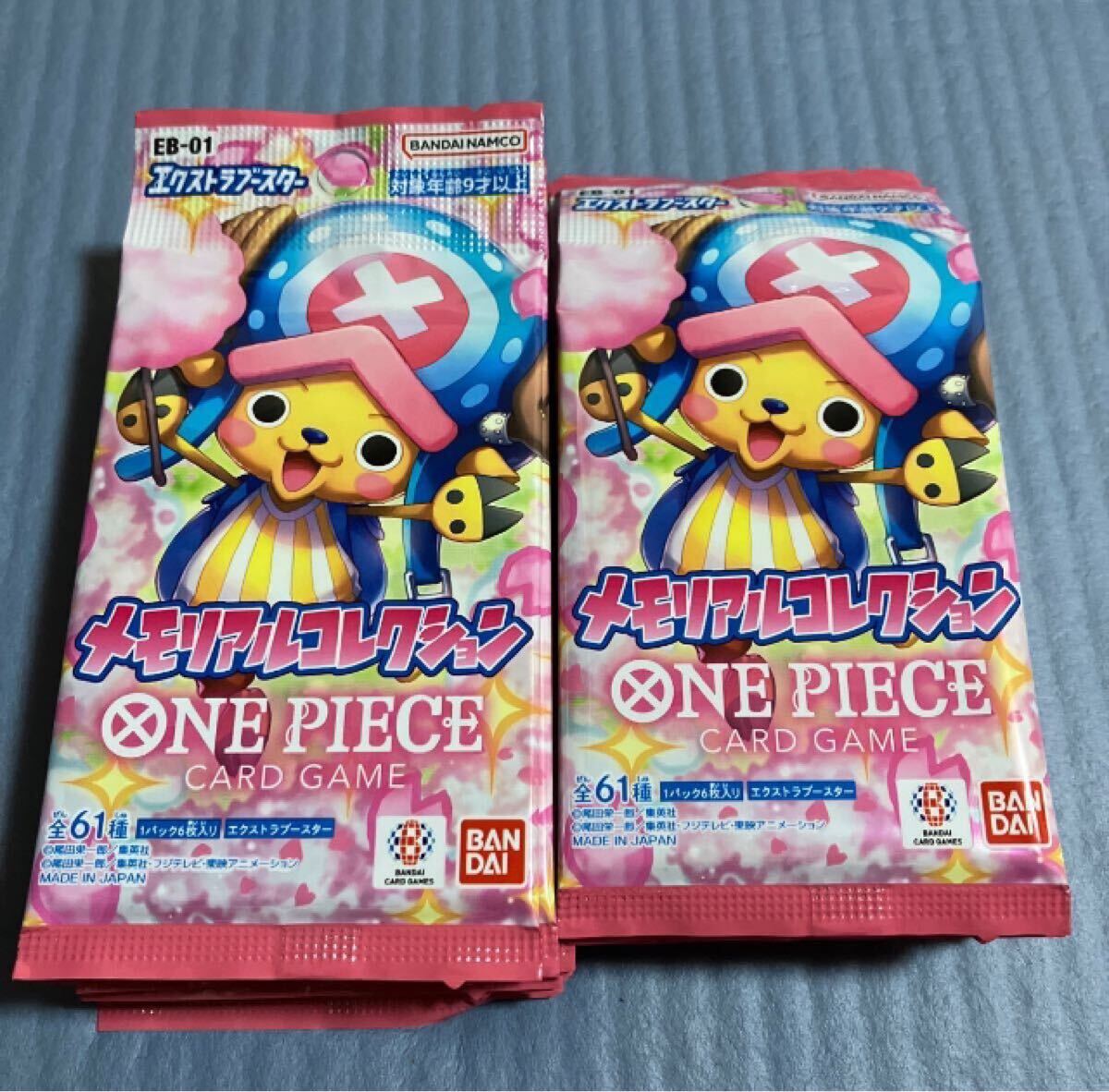 新品 未開封 ブースターバック メモリアルコレクション ワンピースカードゲーム 24パック 1box バンダイ ナムコ namco bandai ONE PIECE