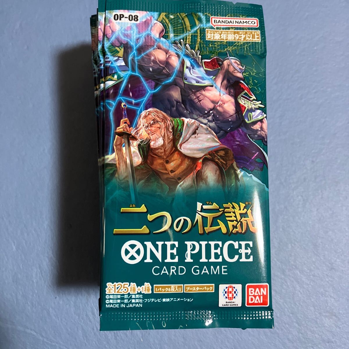 新品 未開封 二つの伝説 ワンピースカードゲーム 24パック 1box バンダイ ナムコ ブースターパック op-08