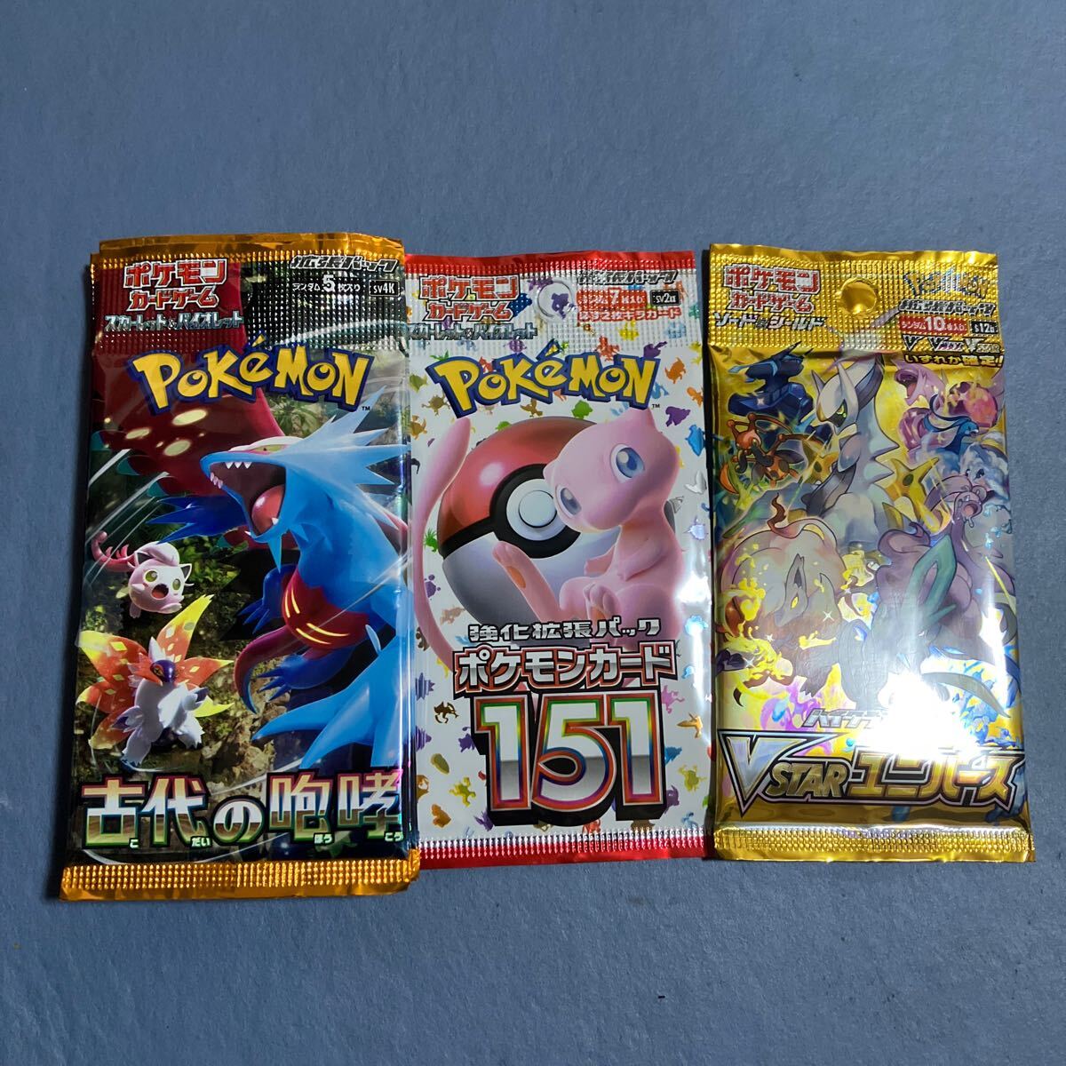 新品 未開封 ハイクラスパック VSTARユニバース 151 古代の咆哮 セット ソード&シールド ポケモンカードゲーム 12パック デッキ